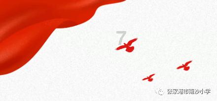 爆炒小肠怎么才能炒脆游戏画面